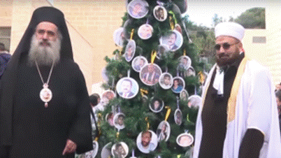 palestinian christmas tree